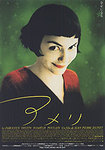 amelie.jpg