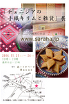 saraha.jpg